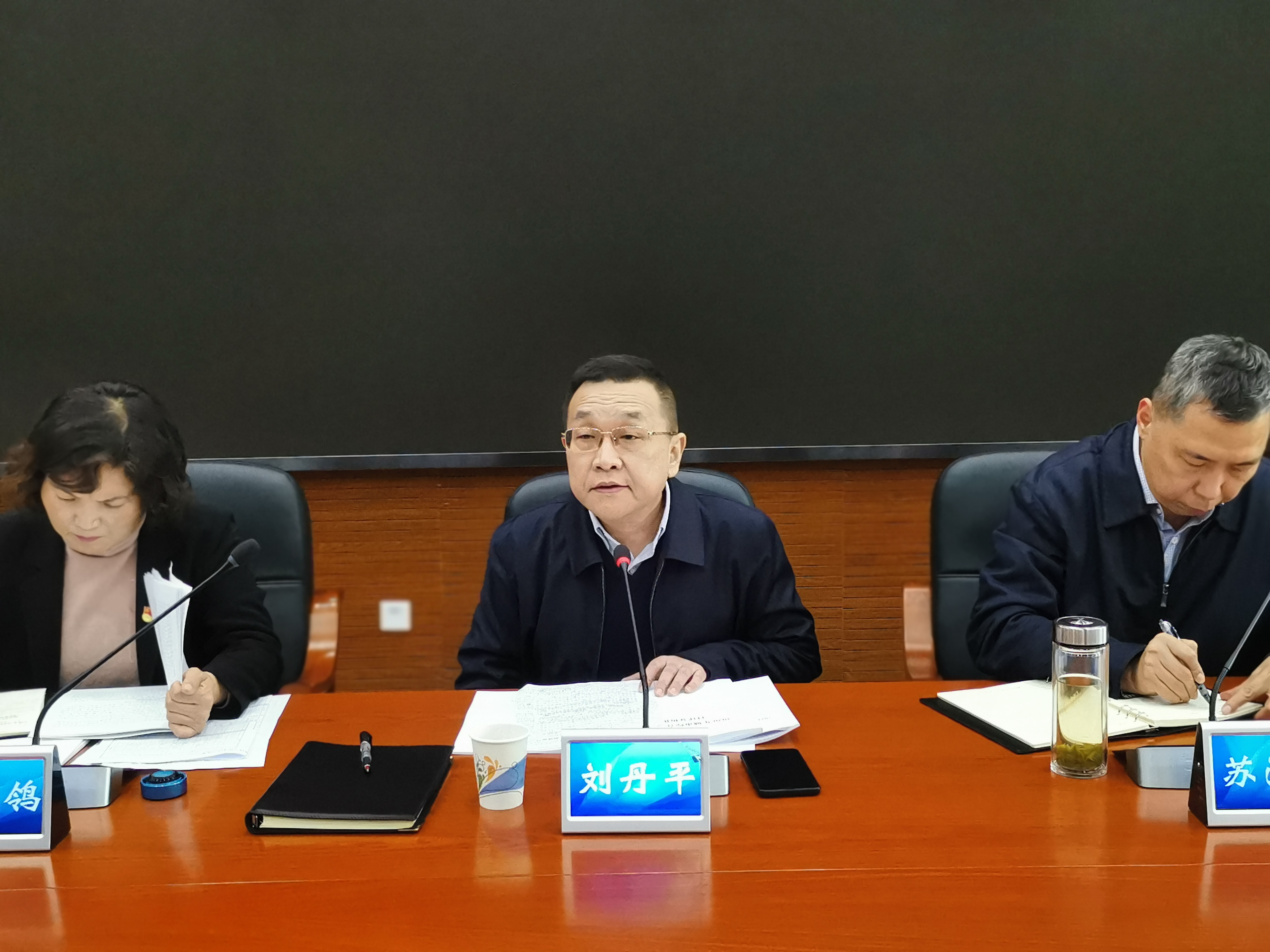 3月17日下午,硚口区召开城市综合管理工作会议,区委书记刘丹平出席